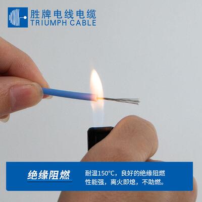 耐温电子线UL3132-28AWG线束加工连接线300V耐压颜色齐全