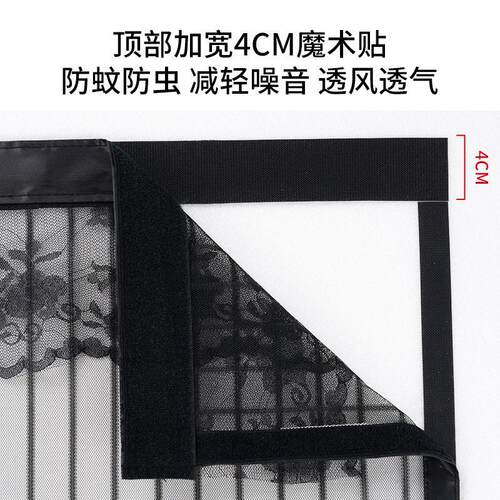 定制涤纶防蚊门帘磁吸免打孔纱网门帘Mosquito proof door curtai