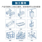 国标工业铝型材3030 3060 3090自动化设备立柱机械支架铝型材框架