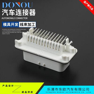 35芯ECU控制器连接器776164-2AMP接插件776231-2针座插头776163-2
