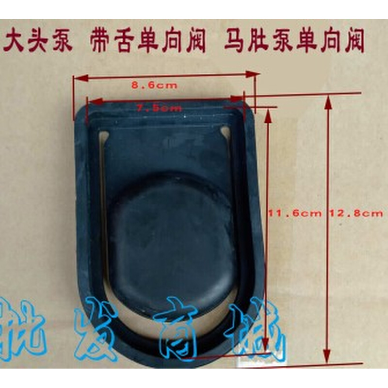 大头泵耐腐蚀耐酸碱配件 1P2P3P5P单向阀马肚泵中封盖密封圈