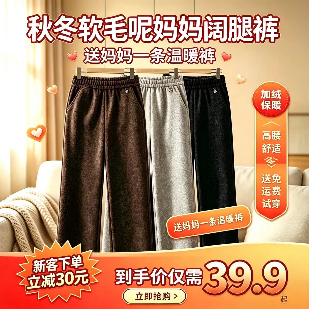 妈妈裤子春秋冬款毛呢休闲阔腿裤加绒加厚中老年女裤奶奶直筒长裤