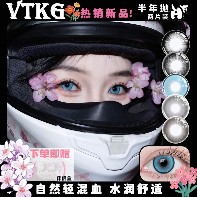 C【新品半年抛 新手友好】