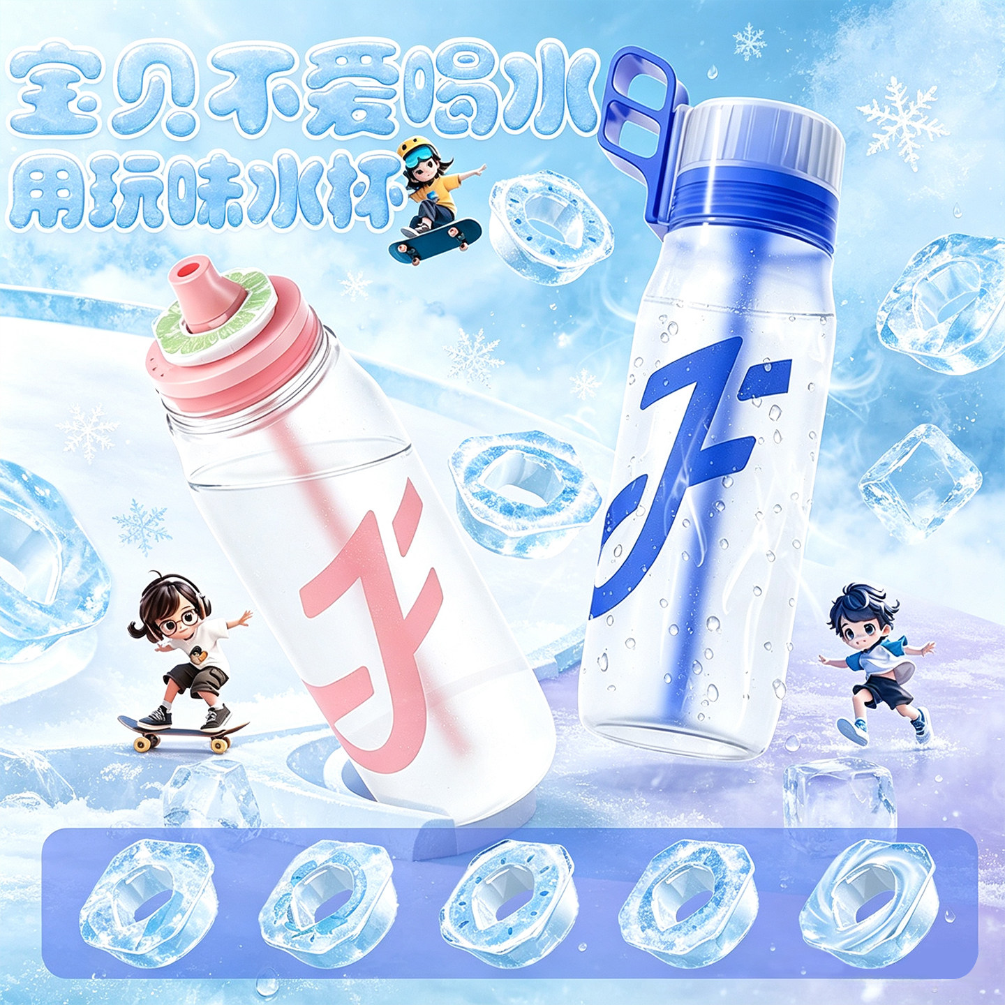 joyfit玩味水杯高颜值吸管杯图片