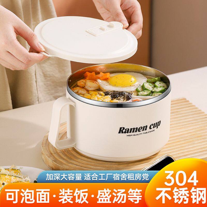 食品级304不锈钢学生寝室大容量可沥水泡面食堂打饭碗日式泡面碗