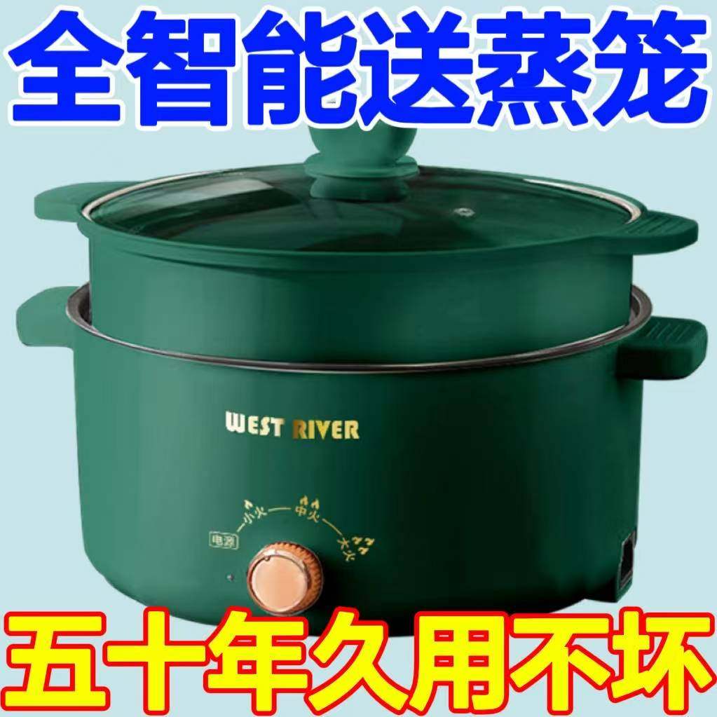 智能全自动电火锅一体炒菜电炒锅蒸煎炒涮不粘电蒸锅多功能电煮锅,厨房电器,电煮锅,淘宝优惠券,粉丝福利购,淘宝优惠卷