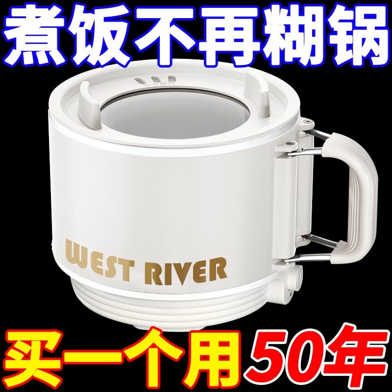 德国旅行电煮锅便携电饭煲多功能折叠烧水壶家用电炒锅宿舍电热锅