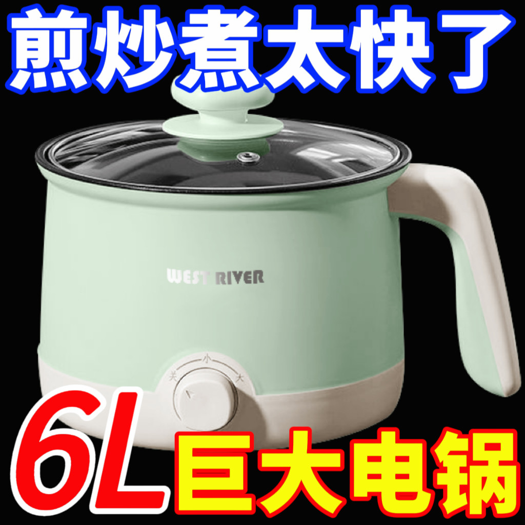 德国智能一体电煮锅自动多功能电饭煲家用电火锅宿舍电炒锅电热锅