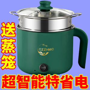 德国一体电煮锅多功能小型电饭煲家用电火锅学生宿舍电炒锅电热锅