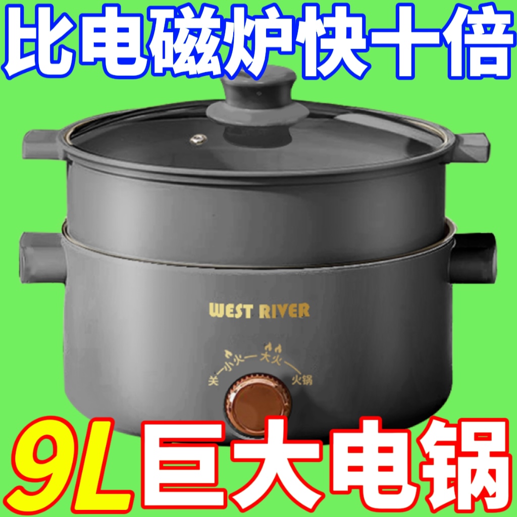 德国全自动电火锅一体炒菜电炒锅多功能料理锅蒸煎炒涮不粘电蒸锅