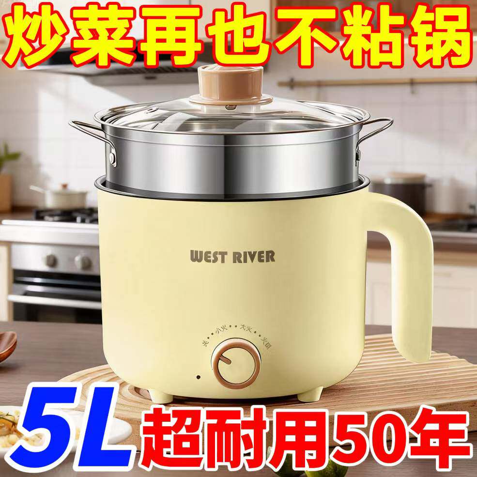 德国全自动蒸煮一体小电煮锅多功能电火锅学生宿舍煮面电锅电饭煲
