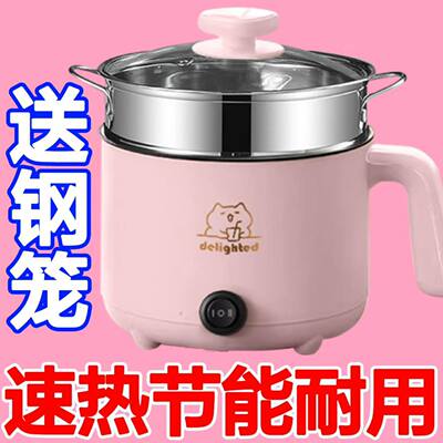 特价小电饭煲1人宿舍小电煮锅