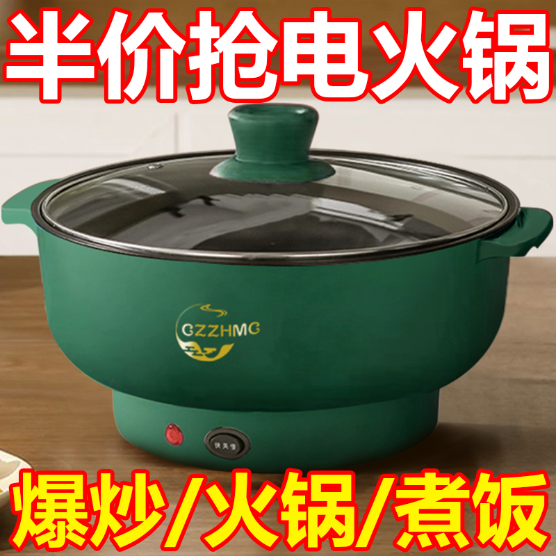德国全自动一体式电火锅家用电炒锅多功能小电煮锅宿舍煮饭面电锅