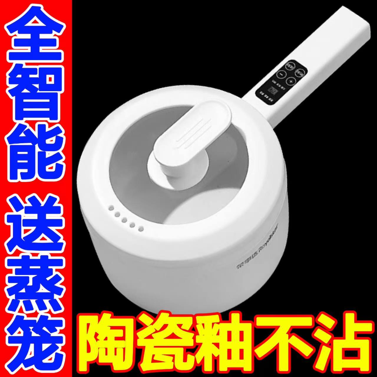 德国大容量电煮锅家用全自动陶瓷釉电炒锅多功能电火锅煮面煮饭锅