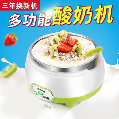 酸奶机全自动自制酸奶家用多功能智能纳豆米酒机玻璃分杯酸奶神器