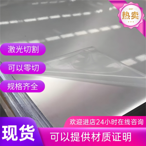 7071L 7075-T651铝板6066T 7065-T6铝棒AL6082 7A09T73铝合金