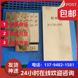 1500 1.2 H62黄铜板 0.5 0.6 优质 15MM黄铜大板 1.0mm 0.8mm 600