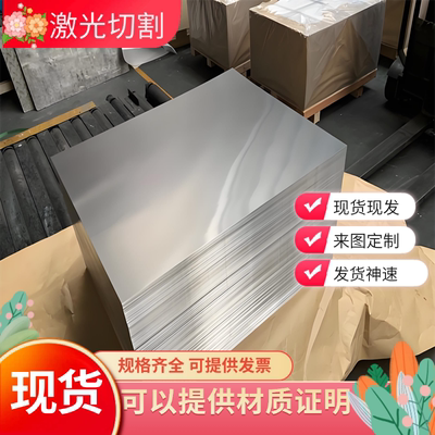 A3003P A5052P A2024P A2219P A2017P A3104P 铝板 铝条 铝棒