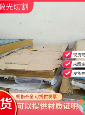 LG2 LG3 PB1铜棒英国进口C37800黄铜五金材料BC7现货铜管C3771 51