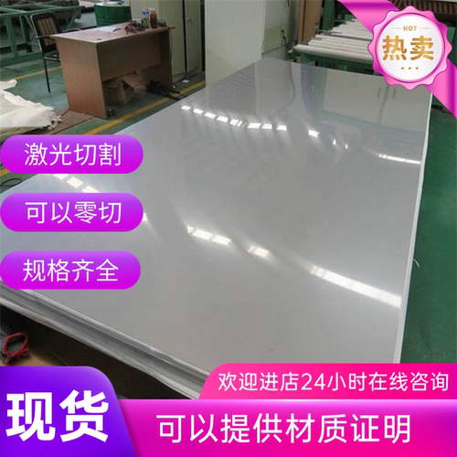 激光切割N.52806 FEP05 MA RM试模量产汽车钢板 钢卷冷轧板卷零切