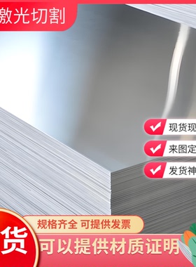 6063铝合金A94043铝板5754H22铝棒3003H24耐高温2024 YL12 定制