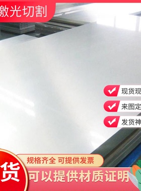 供应MJSH310W SAPH310M宝钢SAPH440 SP231-400F JSH440J 冷轧板