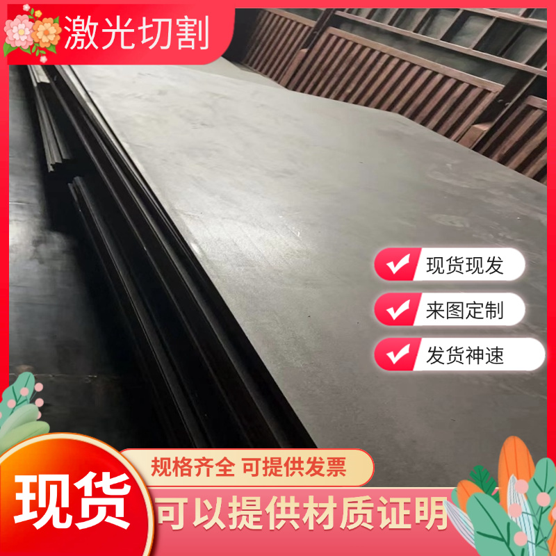 供应Q235B Q345B冷轧薄板SAPH440 SP231-400F冷轧板A3铁板JSH440J