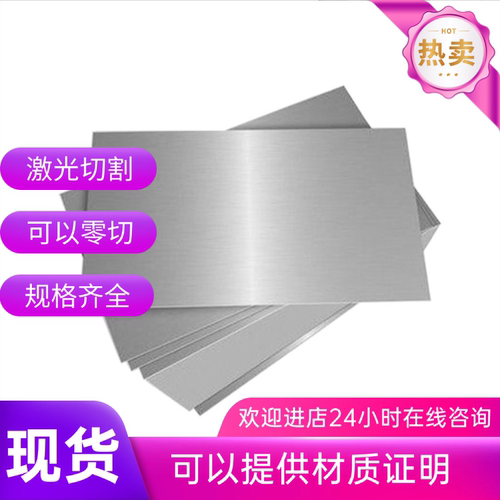 宝钢QSTE700TM热轧卷热轧板高强度轻量化汽车结构钢 冷轧板卷零切
