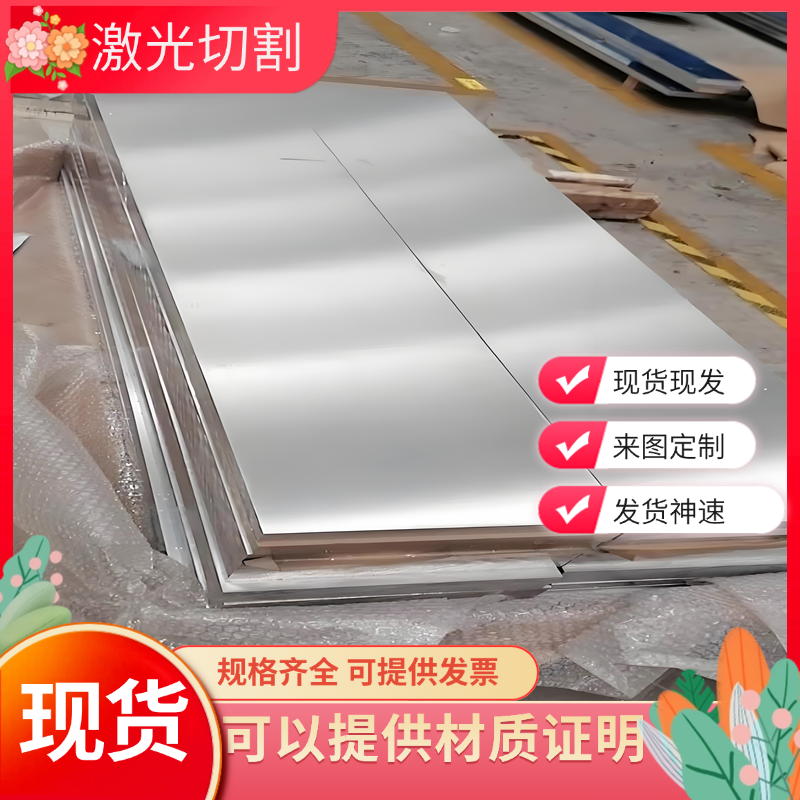 现货6013T651铝合金3003铝带5A06铝板ADC12铝条3004A可双面贴膜