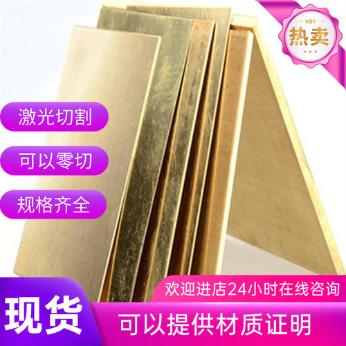 锡黄铜HSn62-1.HSn70-1AB.光亮棒料 铜板材 圆铜 管铜带卷 六角棒