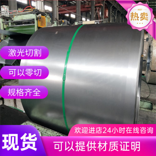汽车结构钢 BUSD 冷板加工 JIS270G 薄板 H220P 合金棒 QStE500TM
