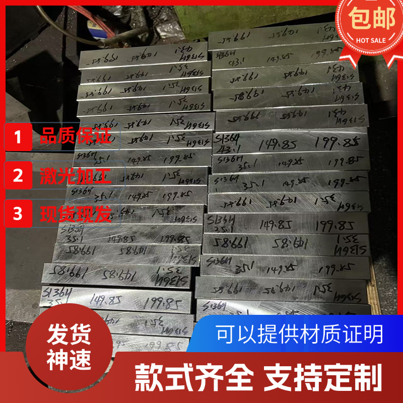 X2CrMnNiN21-5-1双相不锈钢S32950钢棒SS2376光圆X3CrNiMoN27-5-2