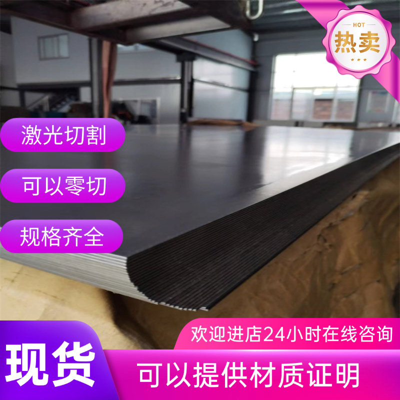 超薄卷带420J2不锈钢板薄板不锈钢