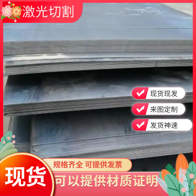 QT500-7球墨铸铁棒FCD450生铁板型材HT250灰口铸铁HT200 QT500-7