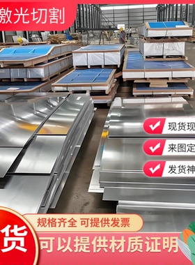 AL6060T4 2017航空硬铝6063 6061 7075 5083 铝板 铝型材板材加工