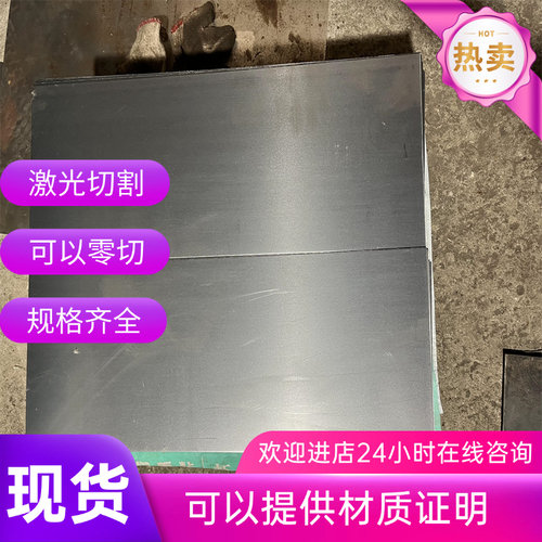 S136H模具钢P20加工NAK80圆钢板料42CRMO 8407精板4CR13板材圆棒