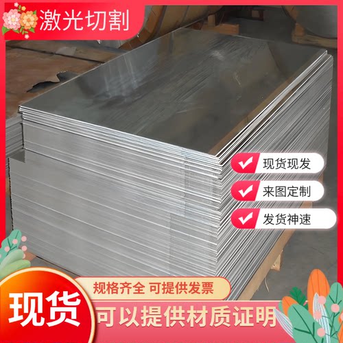 AlMg3Mn铝板AlMg4铝棒AlMgSi铝管3.2315铝板3.3206角铝3.4365铝棒