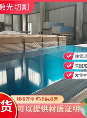 5183铝板5456H116铝板AL5086铝板AL5454超宽铝板5383铝板5082铝棒