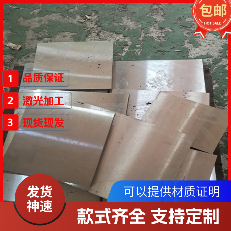 008Cr30Mo2 铁素体不锈钢 022Cr18Ti 薄板 00Cr1710Cr17Mo 实心棒