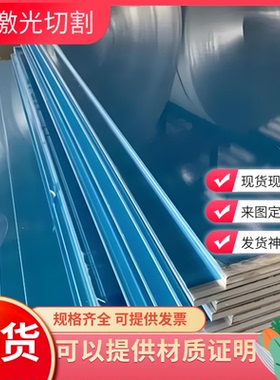 AlCuMgPb铝合金2024-T351铝板2A12t4铝排7075-T651铝棒YL104 AC4C