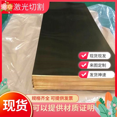 C7100T铜板C7100BB铜排C7100BR铜镍合金C7100R铜条C7100S铜型