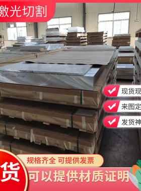 AL5205 5019 5040 5154 6106 6022 6023 6026 6261 6066铝棒 铝板