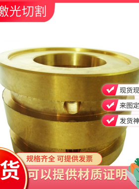 CW614N黄铜板CW617N铸造铜合金棒CuZn38Sn1铜板材CUZN38SN1AS零切