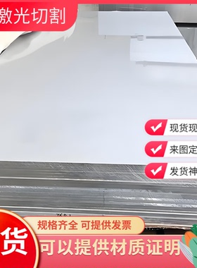 铝棒3.0255 3.0275 3.0205 3.1645 3.1655 3.1255铝板3.1325铝管