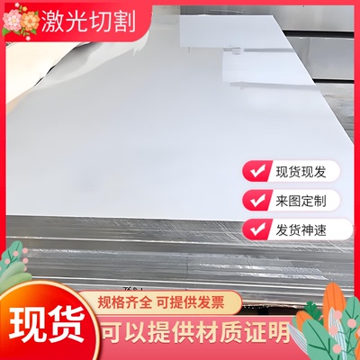 铝棒3.0255 3.0275 3.0205 3.1645 3.1655 3.1255铝板3.1325铝管