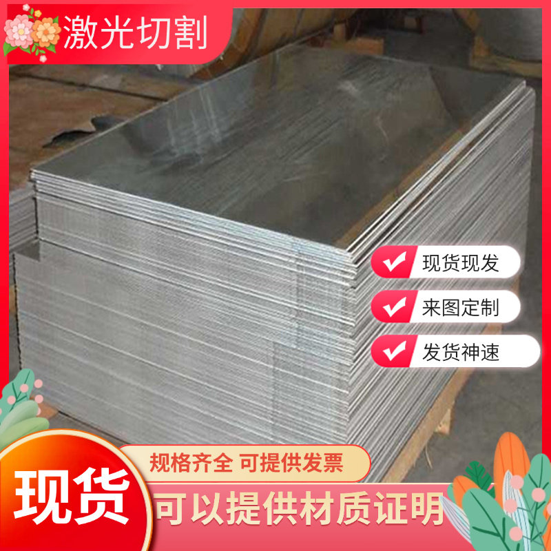 Y1cr17 14cr17ni2 8cr17Mo 440AB 3cr13Mo 4cr13不锈钢 圆棒 钢板