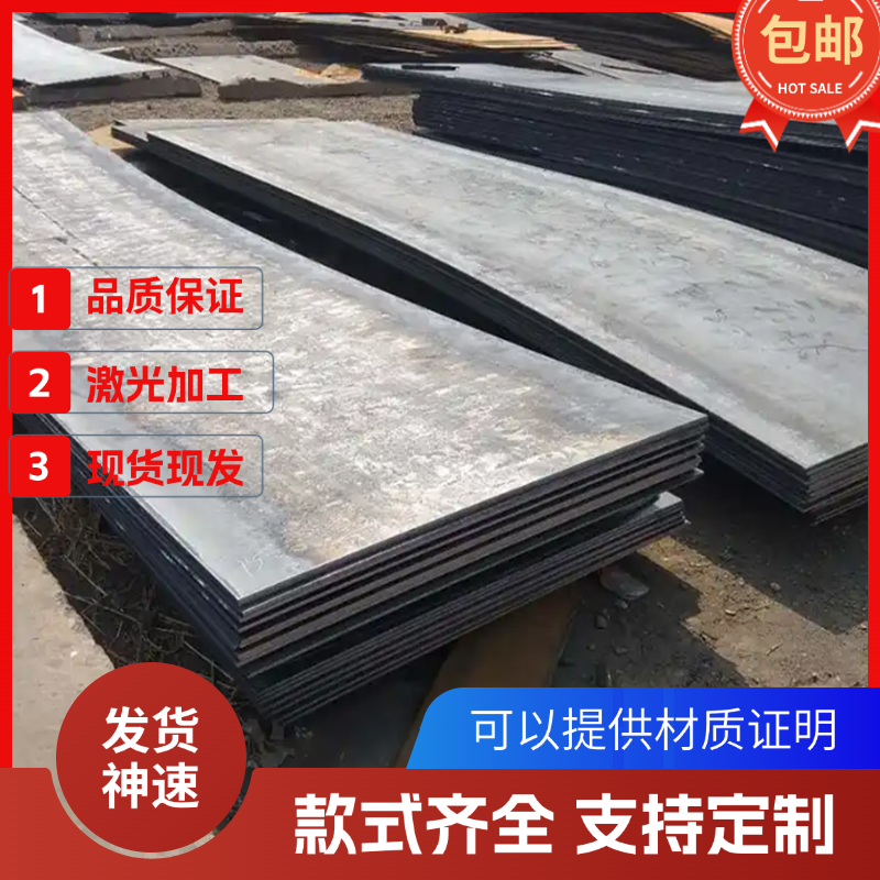 30CrMnSi合金钢16crmnh 38CrMoAl钢板40CrNiMo 20CrNiMoa圆钢材料