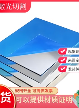 铸造铝A383铝板 A383-1 A380 LY113 LY12铝棒A356.1合金铝块 铝板