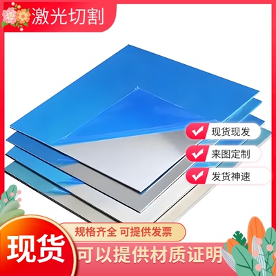 LY12CZ铝板6063防锈铝5A02 5A05 5754 5052 5083 LF21铝棒A356