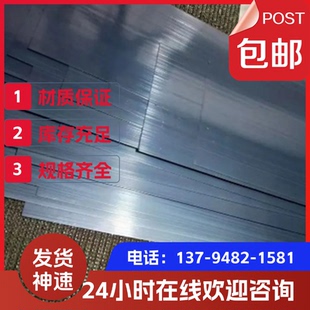STC4 T10 SK95 C105U钢板弹簧钢板C105W1激光切割 SK4